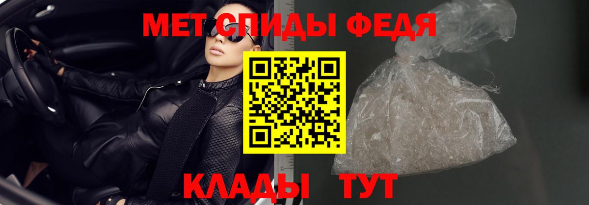 АМФ  Вход с VPN  Унеча  Amphetamine Розовый  Амфетамин 