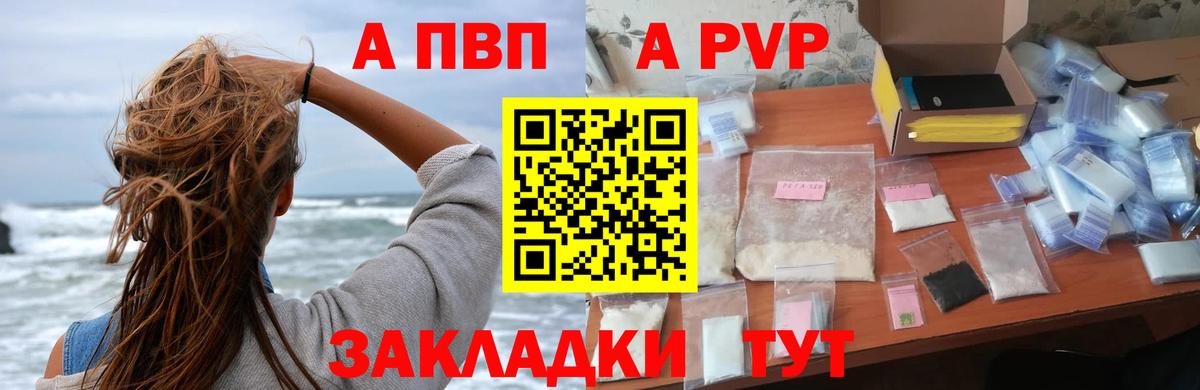 APVP СК КРИС Унеча