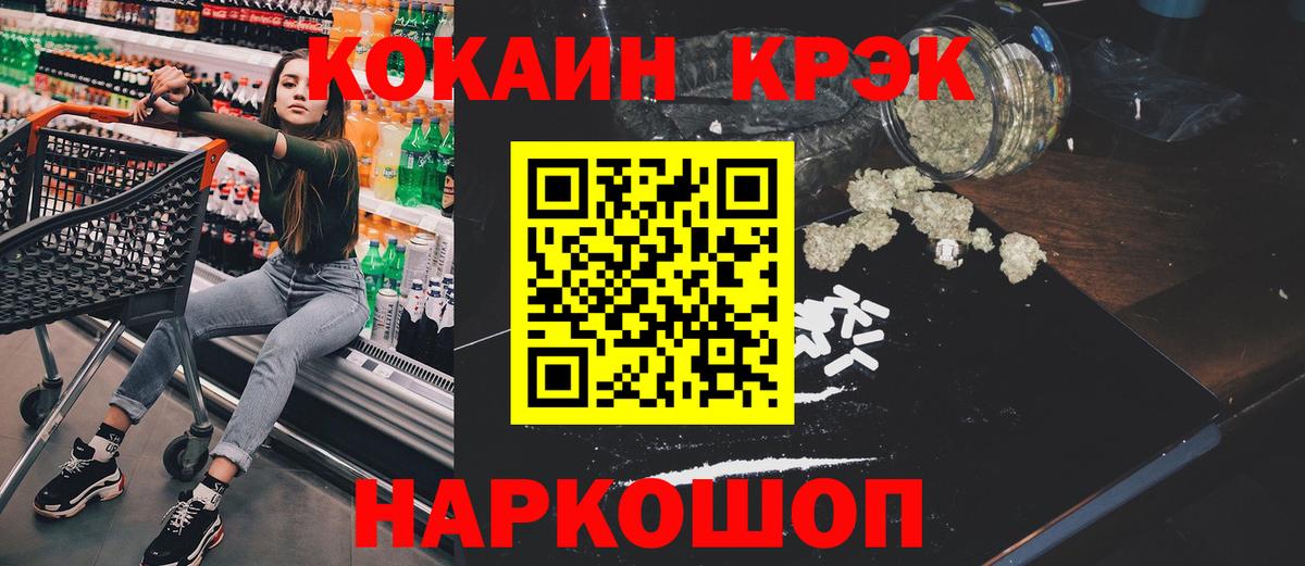 COCAIN Колумбийский Унеча