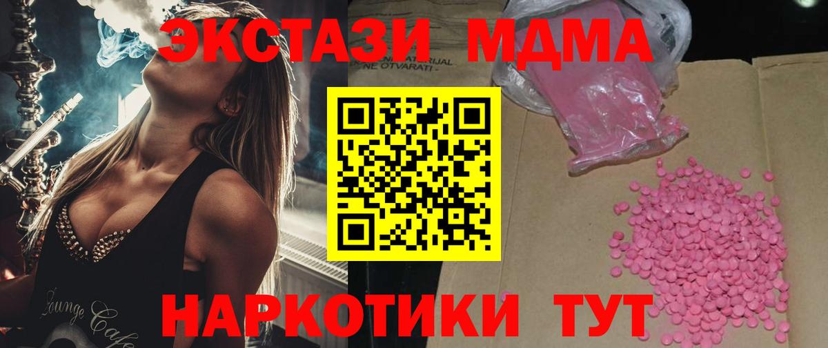 hydra ONION  Вход с VPN  Унеча  Экстази 300 mg  Ecstasy 