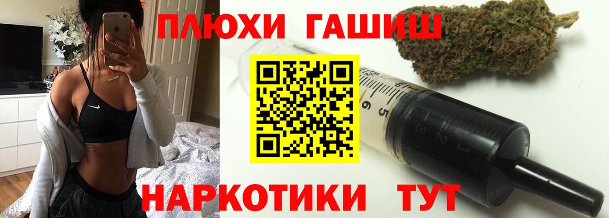 Унеча  ГАШИШ гарик  купить наркоту  ГАШИШ ice o lator  Вход с VPN  ГАШ 