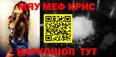 бутик Бугуруслан