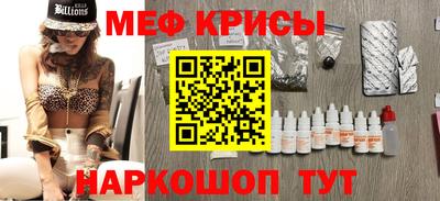 спиды Будённовск