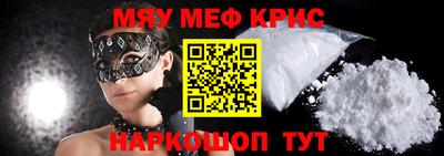 бутик Бугуруслан
