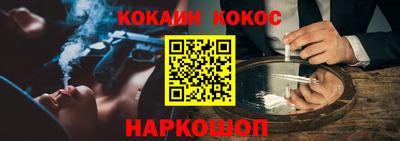 спиды Будённовск