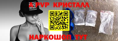 спиды Будённовск