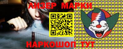 спиды Будённовск