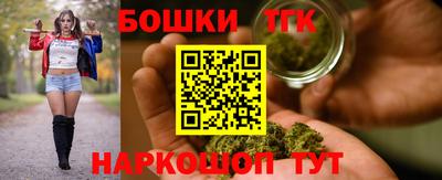 бутик Бугуруслан