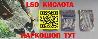 спиды Будённовск