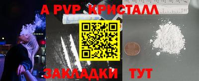 спиды Будённовск