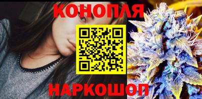 бутик Бугуруслан