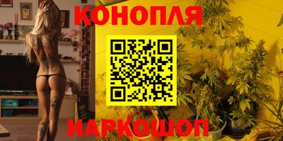 бутик Бугуруслан