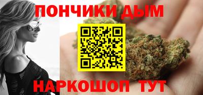 бутик Бугуруслан