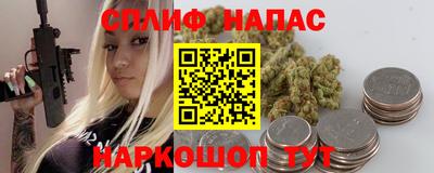 бутик Бугуруслан