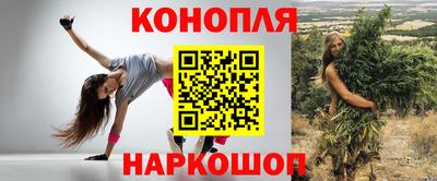 бутик Бугуруслан