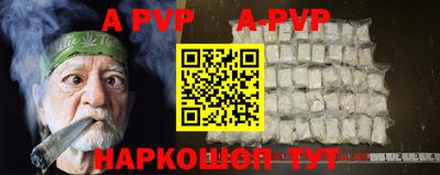 спиды Будённовск