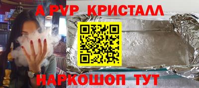 спиды Будённовск