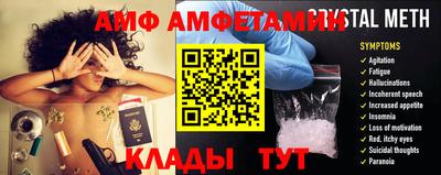 спиды Будённовск