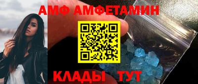 спиды Будённовск