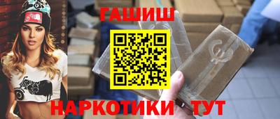 спиды Будённовск