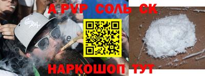 бутик Бугуруслан