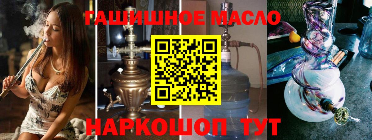 Дистиллят ТГК вейп с тгк  Вход с VPN  ТГК концентрат  Унеча 