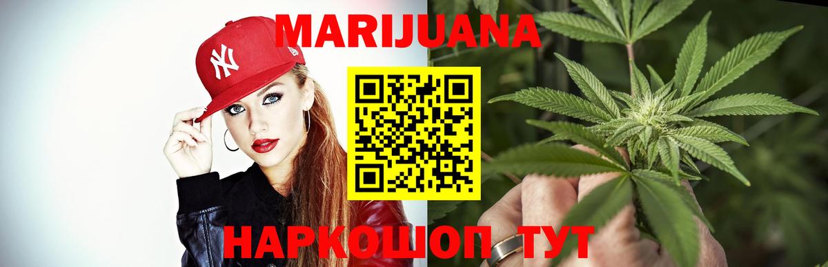 Бошки Шишки VHQ  Конопля OG Kush  Унеча  Вход с VPN 